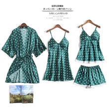 AEOZRING Летняя женская одежда для сна с лентой из льда, домашний костюм из четырех предметов, красный Шелковый костюм