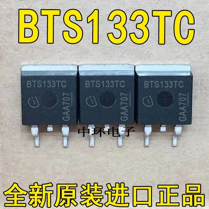 

10pcs/lot BTS133 BTS133TC TO-263