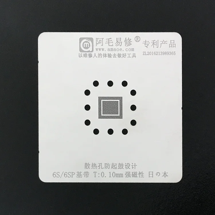 6s 6sp