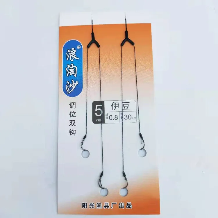 

Strand Cable Seperater Fishing Gear Double Hook Bifurcation Device Each 30 Case into zhang mai Not