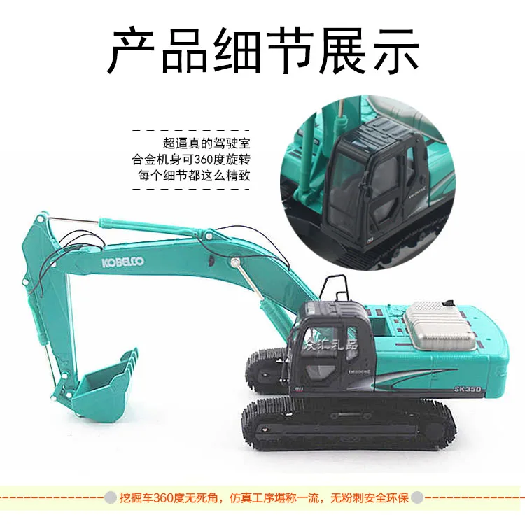 1: 50 Картер Komatsu Hitachi Kobelco украшение автомобиля Модель Экскаватора модель Doosan экскаватор ≥ 14 лет 14