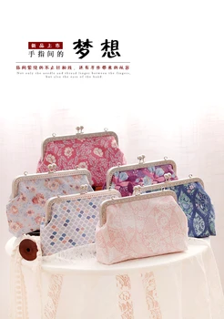 

ZAKKA 20cm Carved Drawstring Key Bag Material Package No Cutting and Ironing DIY Handmade Embroidery Material Package Supplies