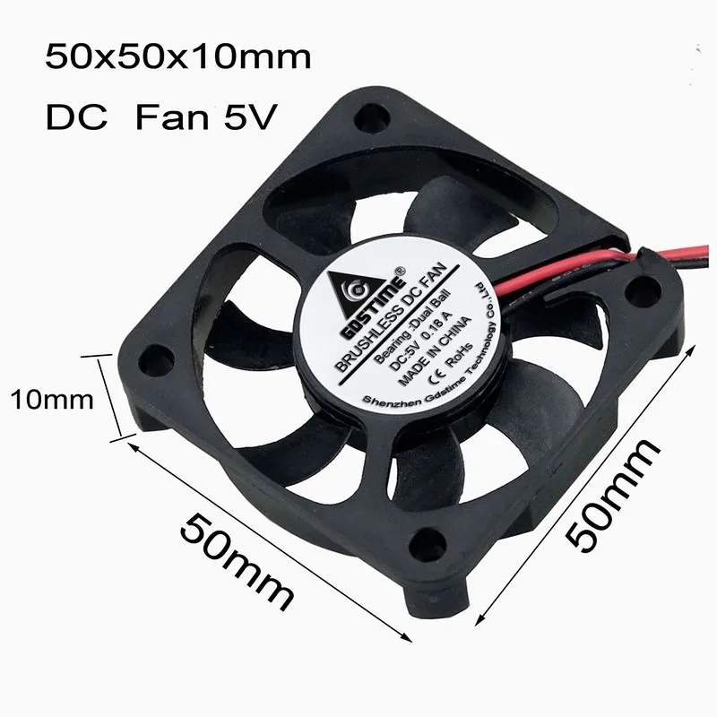 50mm ball 12v fan 3
