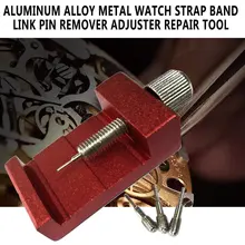 Красный простой ремешок для часов, инструмент для удаления звеньев, Ремонтный инструмент с дополнительными 4 шт., сменные наконечники, аксессуары, регулируемая портативная часовая мастерская