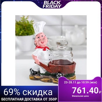 

Bank for bulk products "Cook", 190 ml, on a stand