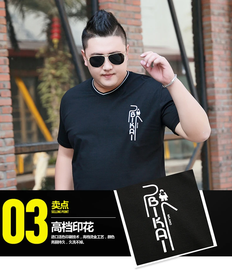 10XL 8XL 6X Для мужчин лето печатных футболки размера плюс футболка Homme Футболки с коротким рукавом из хлопка, Для Мужчин's футболки человек бренд Camiseta