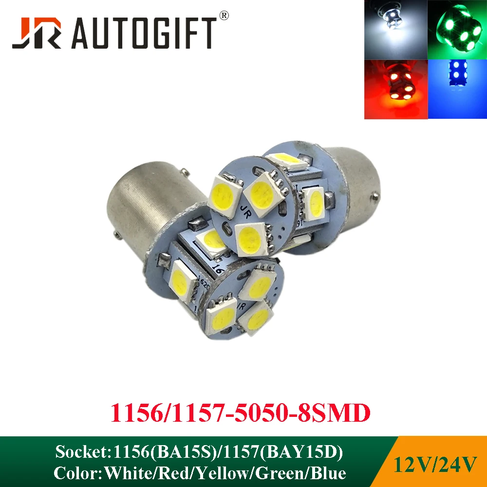 100 шт. 12 В 24 в автомобильный Стайлинг S25 1156 BA15S 1157 BAY15D 5050 8 SMD поворотный фонарь стоп
