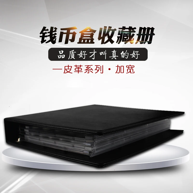 Coin Collection Book Shell Widen Leatherwear Book Manual Suture Widen Book Commemorative Coin Collection Book