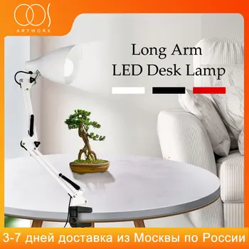 

Flexible Long Swing Arm Lamp LED Desk Lamp Modern Table Light for Home Office Metal Architect Adjustable Desk Light
