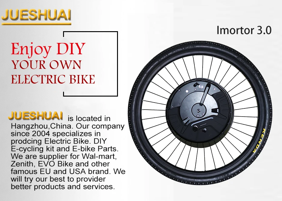 36V350W переднее колесо iMortor комплект для переоборудования электрического велосипеда с 2" 26" 700C 2" моторное колесо eBike Электрический велосипед конверсионный комплект