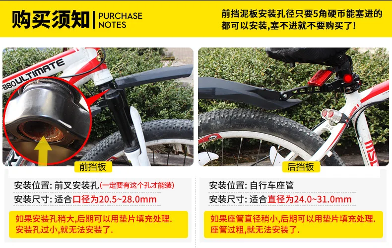4 цвета горный велосипед велосипедный брызговик с задними фонарями MTB переднее заднее крыло светодиодный брызговик велосипедные брызговики