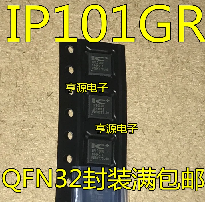 

10 шт. IP101GRI IP101GR IP101 IP101CR QFN32