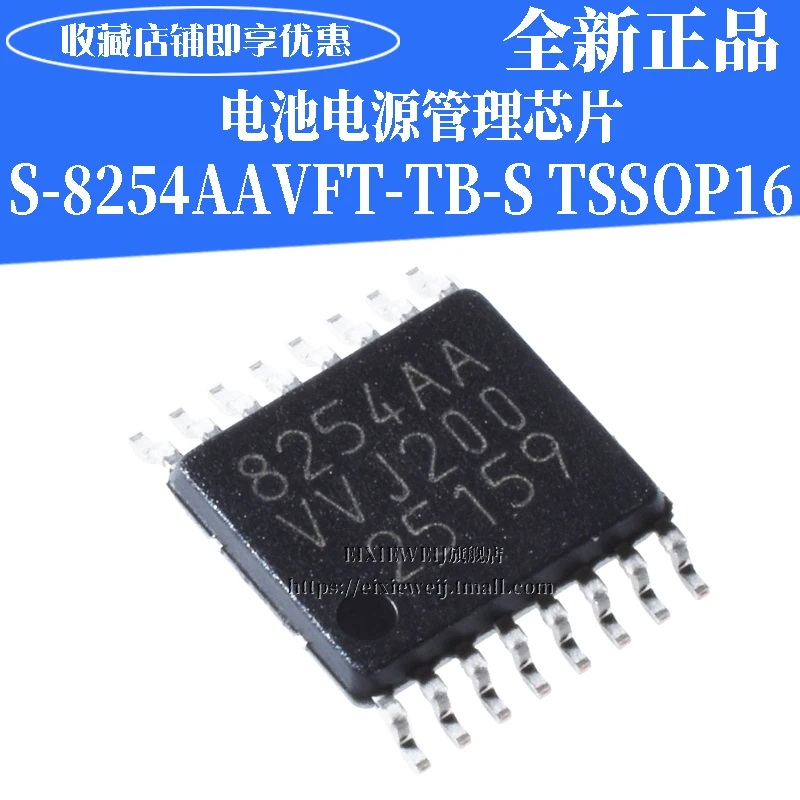 20 шт S-8254AAVFT-TB-S TSSOP16 8254AA