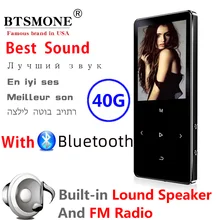 best mp3 player with built in speaker