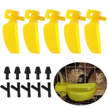 

1Pcs Small Yellow Bird Quail Dove Drinking Cup Nice Drinking Automatic Drink Bowls Drop Shipping