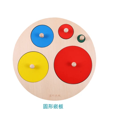 Материалы montessori круглый Панель детские образовательные игрушки включают светящиеся объекты математические игрушки рук доска Дошкольное обучение развивающая игрушка - Цвет: Белый