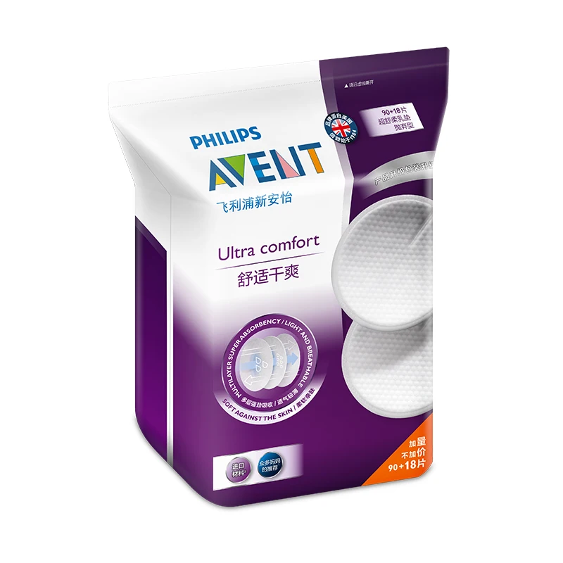 Lot AVENT одноразовые прокладки для кормления грудью 108 шт./компл. |