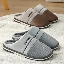 Мужские тапочки; теплые зимние мужские тапочки; Прочные домашние тапочки-светильник; мужские мягкие бархатные домашние тапочки на нескользящей подошве; 12,9