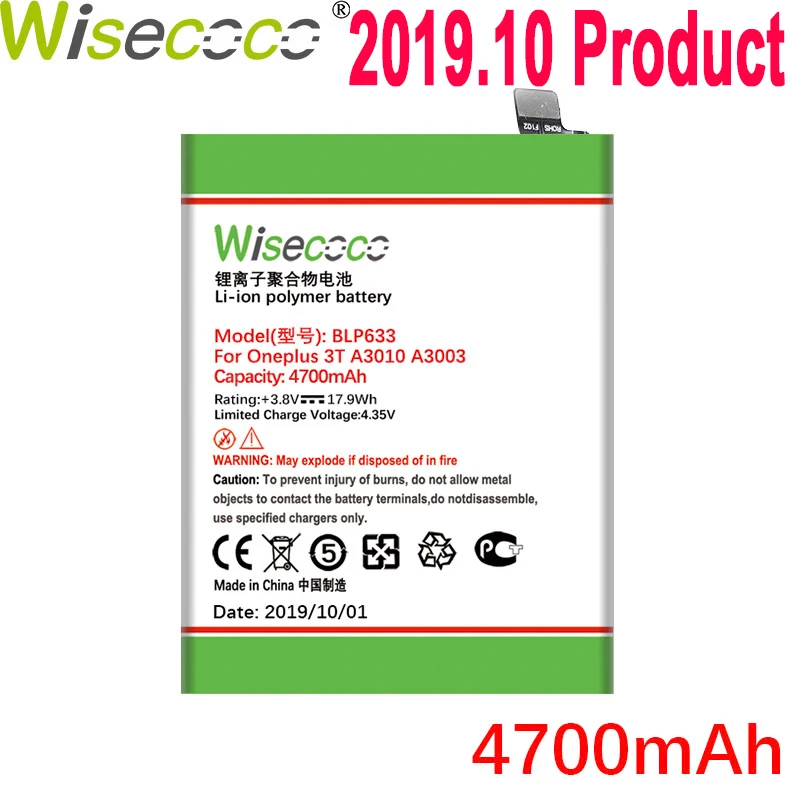 

WISECOCO 4700mAh BLP633 Battery For OnePlus 1+ 3T One Plus 3T Three T Phone In Stock Latest Production High Quality Battery