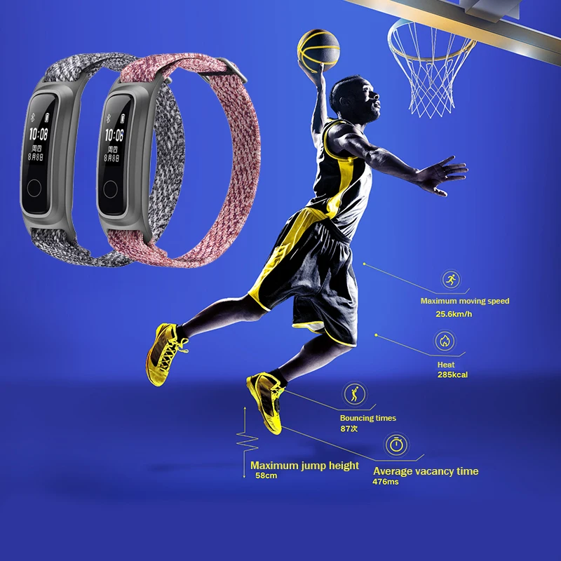 Honor Band 5 умный Браслет баскетбольная Версия спортивный фитнес-браслет анализ данных водонепроницаемый ручной двойной режим ношения
