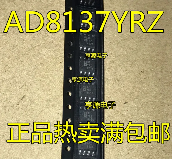 AD8137YRZ AD8137YR AD8137 SOP8