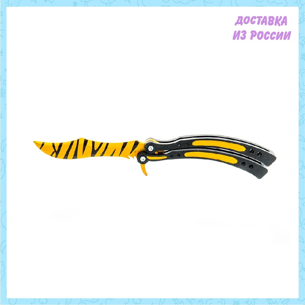 Нож-бабочка Maskbro Зуб тигра (сувенир из дерева) | Игрушки и хобби