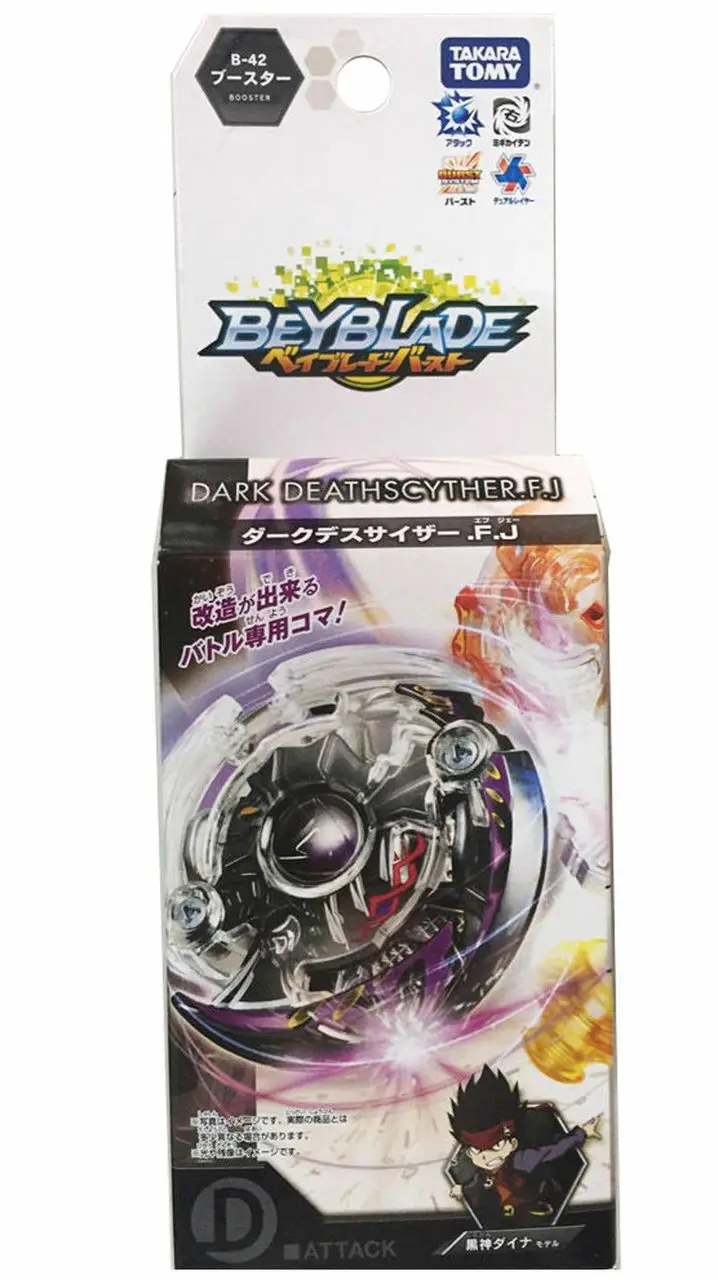 TAKARA TOMY B 42 Dark Deathscyther 