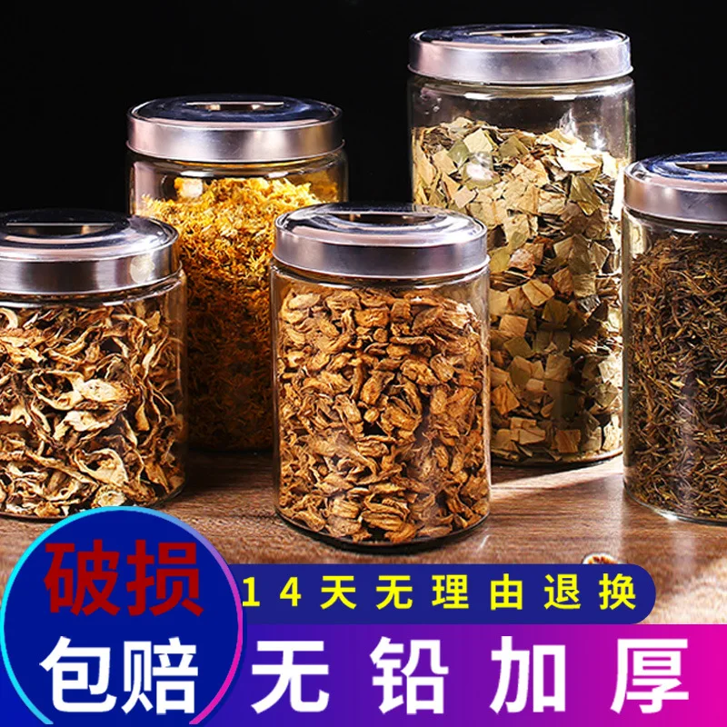 

Large Size Glass Sealed Tea Containers with Lid Transparent Household Chinese Medicinal Crop Show Storage Food Grains Storage Ja