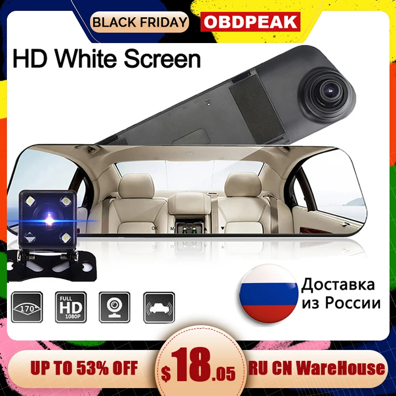 Online Coche DVR lente Dual Full HD 1080P Dash Cam espejo retrovisor blanco Cámara de coche grabadora de vídeo con vista trasera DVR Auto registrador