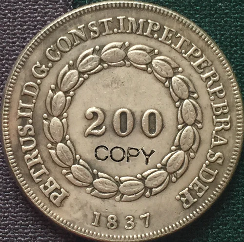 1837 Бразилия 200 рейс копия монет
