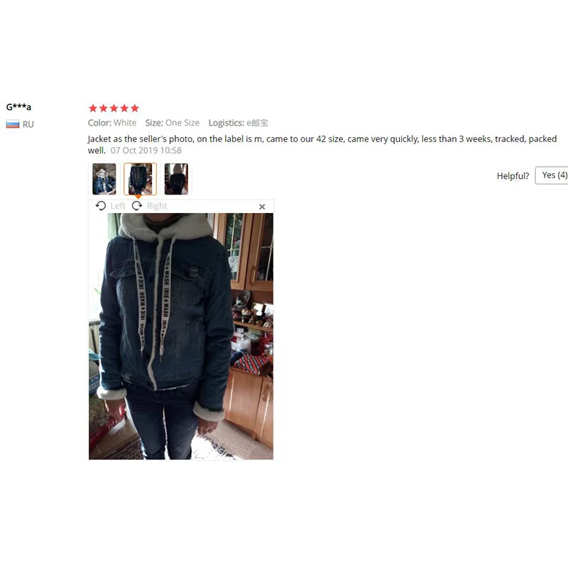 QQ截图20191107141858