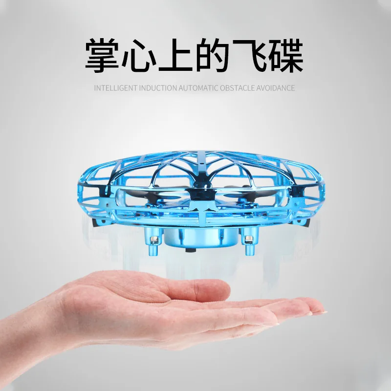 

Gesture UFO Induction Vehicle Handfeel Suspension Smart Mini Four-axis UAV (Unmanned Aerial Vehicle) Douyin Toy Hot Selling