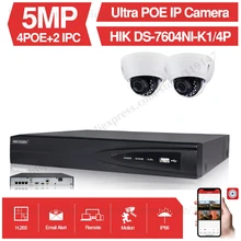 4CH CCTV система 2 шт. ультра 5MP купольная камера безопасности POE IK10 с Hikvision 4POE NVR DS-7604NI-K1/4 P DIY комплекты видеонаблюдения