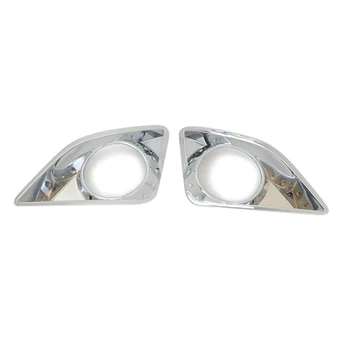 

Chrome Front Fog Light Lamp Frame Cover Trim for Toyota Corolla 2009 2010 2011