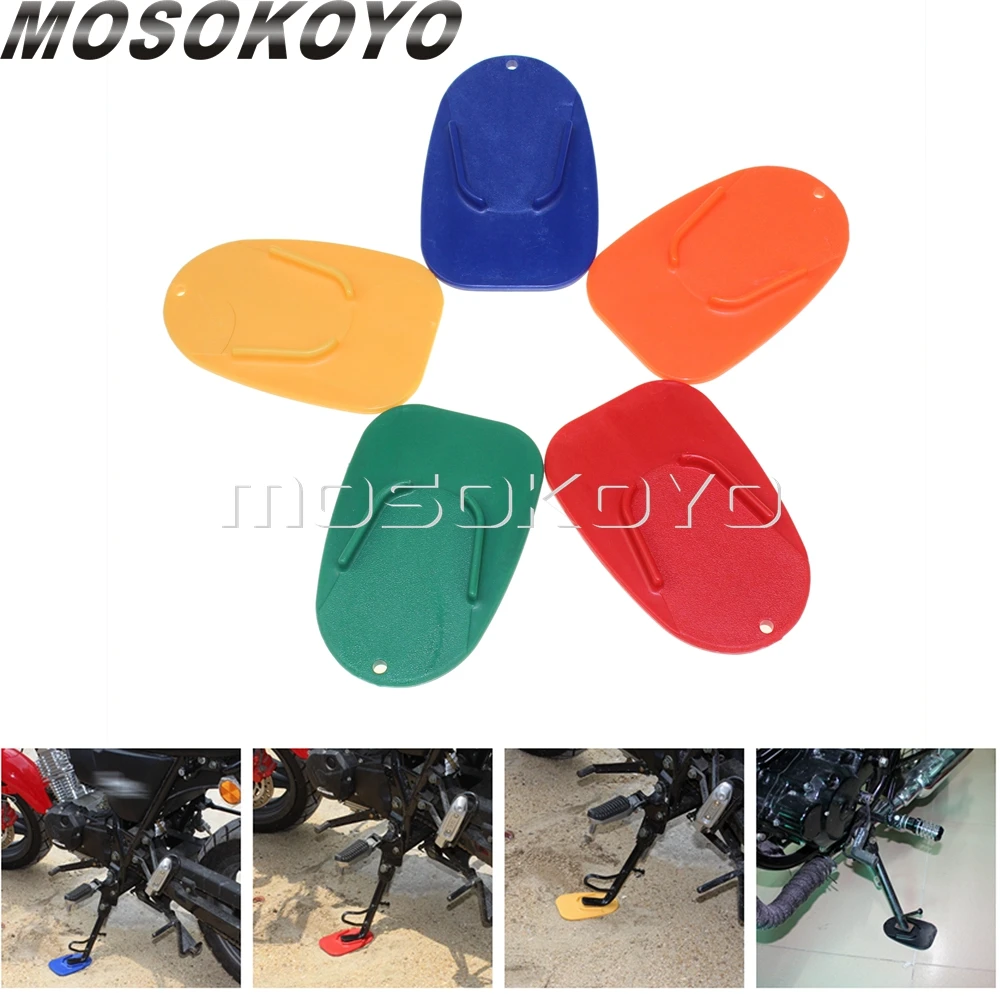 Универсальная боковая подставка для уличного мотоцикла с пластиковым