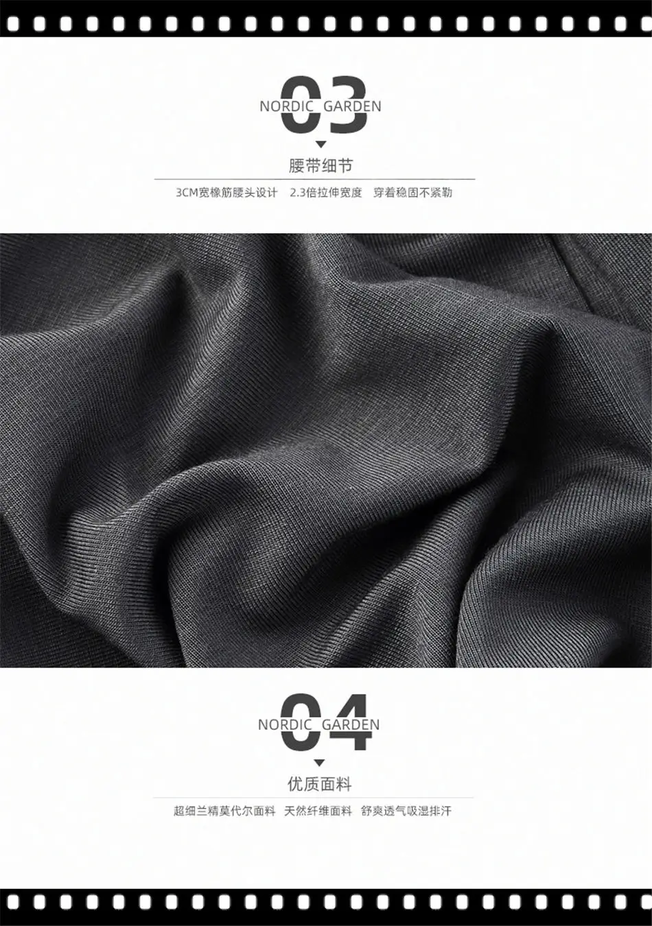 NG boxerw详情页8