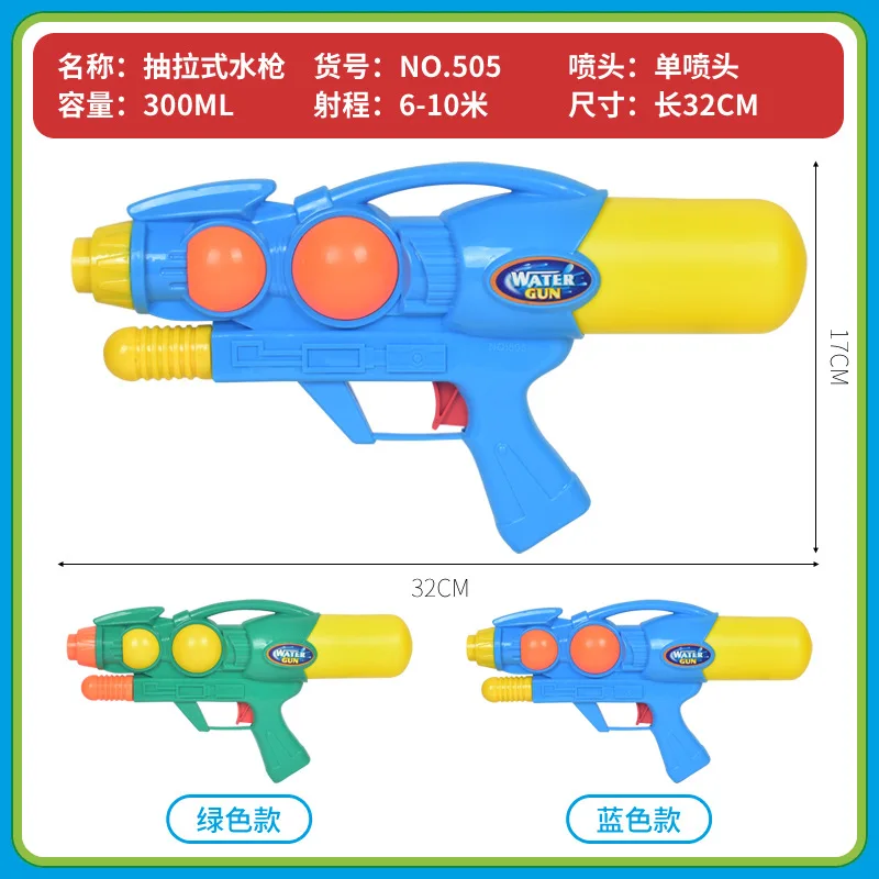 

Summer Beach Toys Water Spouting Baby Play with Water Pumping Adult Outdoor Bath Toy Drifting Small Water Gun Toys