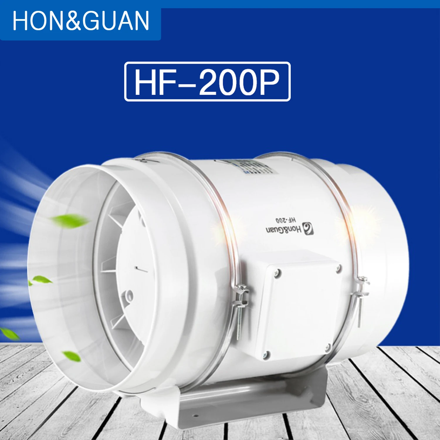 Hon & guan-強力な混合フロー換気システムを備えた8インチの家庭