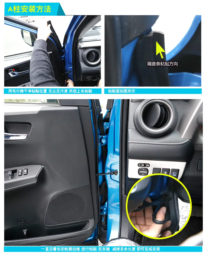 BeingWins автомобильный Стайлинг для Toyota RAV4 2013- дверь Модифицированная Звуконепроницаемая уплотнительная полоса