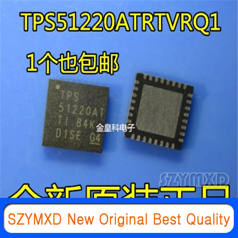 

5Pcs/Lot New Original TPS51220ATRTVRQ1 TPS51220AT 32WQFN Chip In Stock