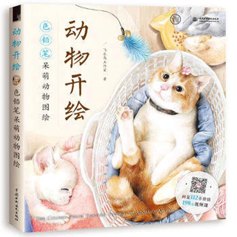 New best selling books pencil drawing animal coloring for adults manga comic kids |