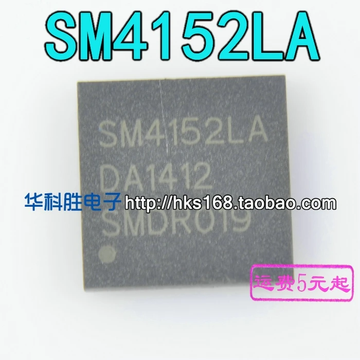 2 шт./SM4152LA светских