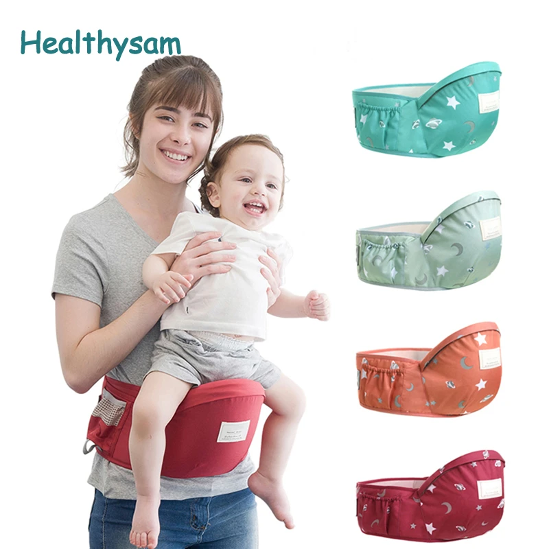 baby hip seat