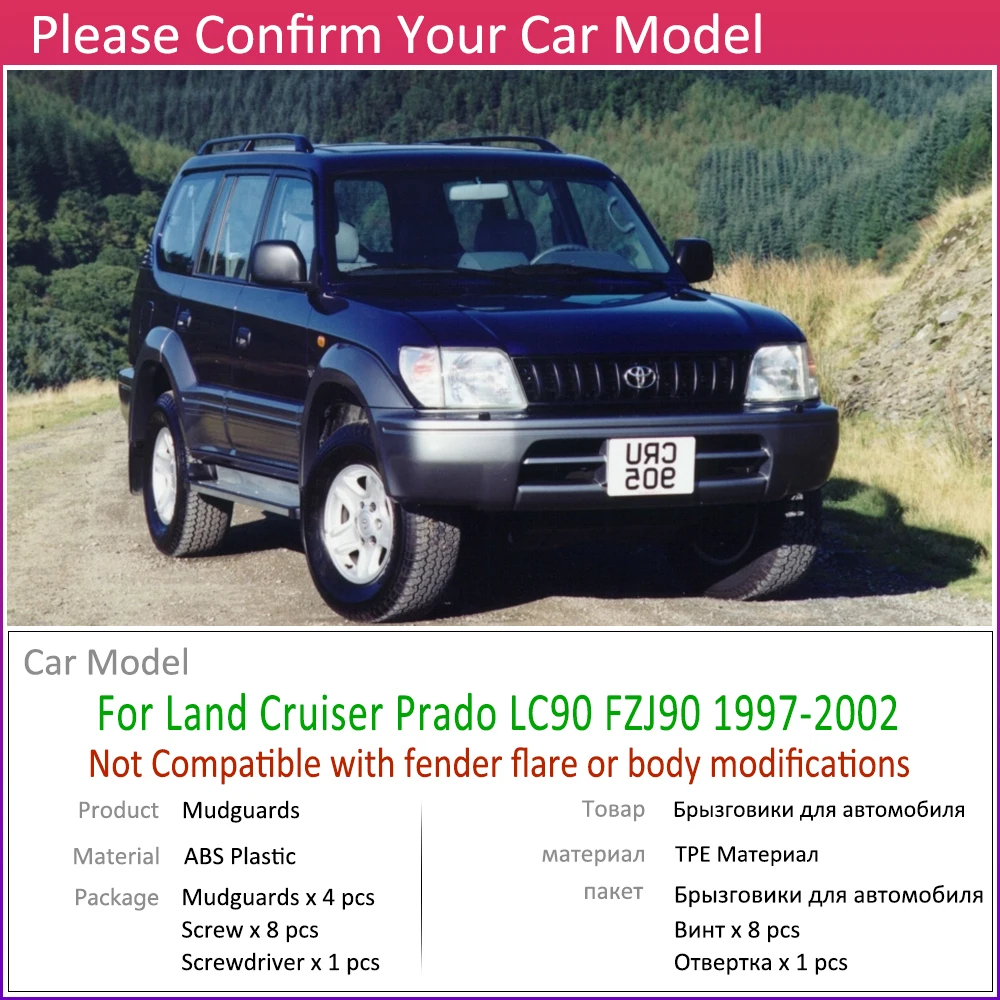 Брызговик для Toyota Land Cruiser Prado LC90 FZJ90 90 1997~ 2002 Fender брызговик Всплеск закрылки аксессуары для брызговиков 1998 1999 2000