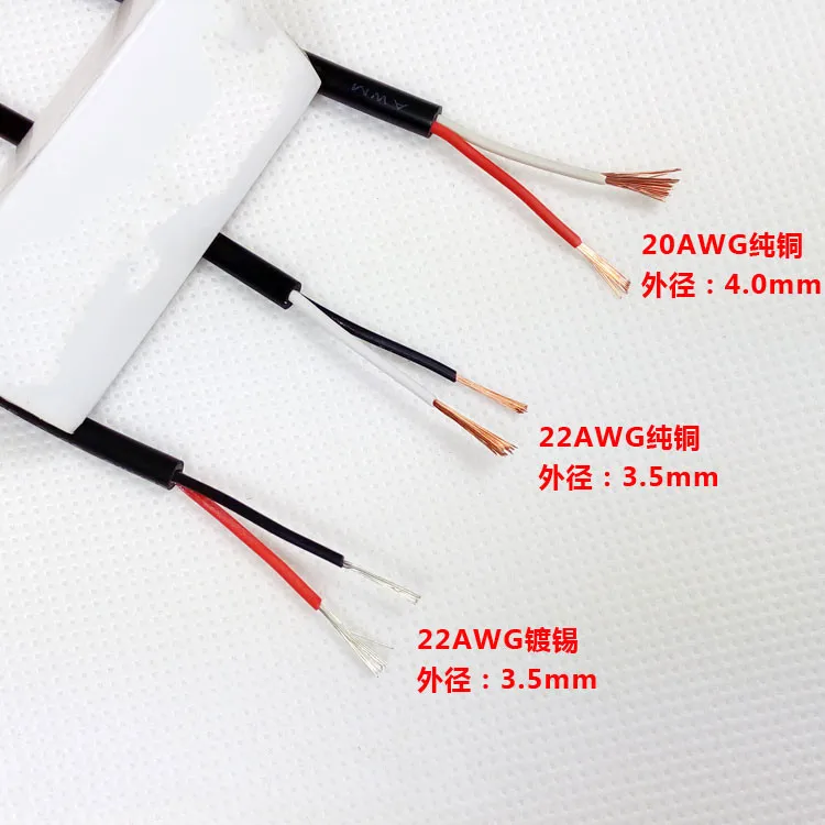 2464 22AWG/20срг-2c 0,3/0,5 квадратный двухъядерный провод в оболочке гибкий большой ток зарядный провод подачи питания Кабель питания USB
