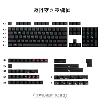 

153 keys/set ABS double shot key caps for MX switch mechanical keyboard Miami night keycap Cherry profile