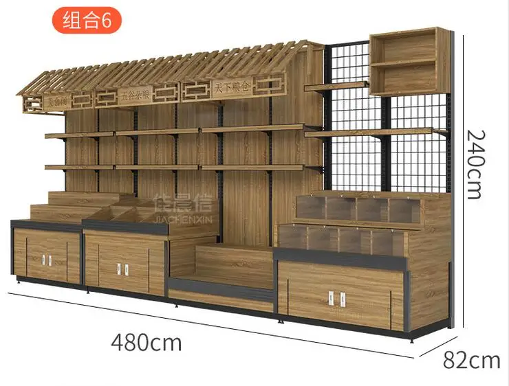Supermarket dried fruit loose container snacks cereals display cabinet rice noodles fat rice barrel candy east lai grain