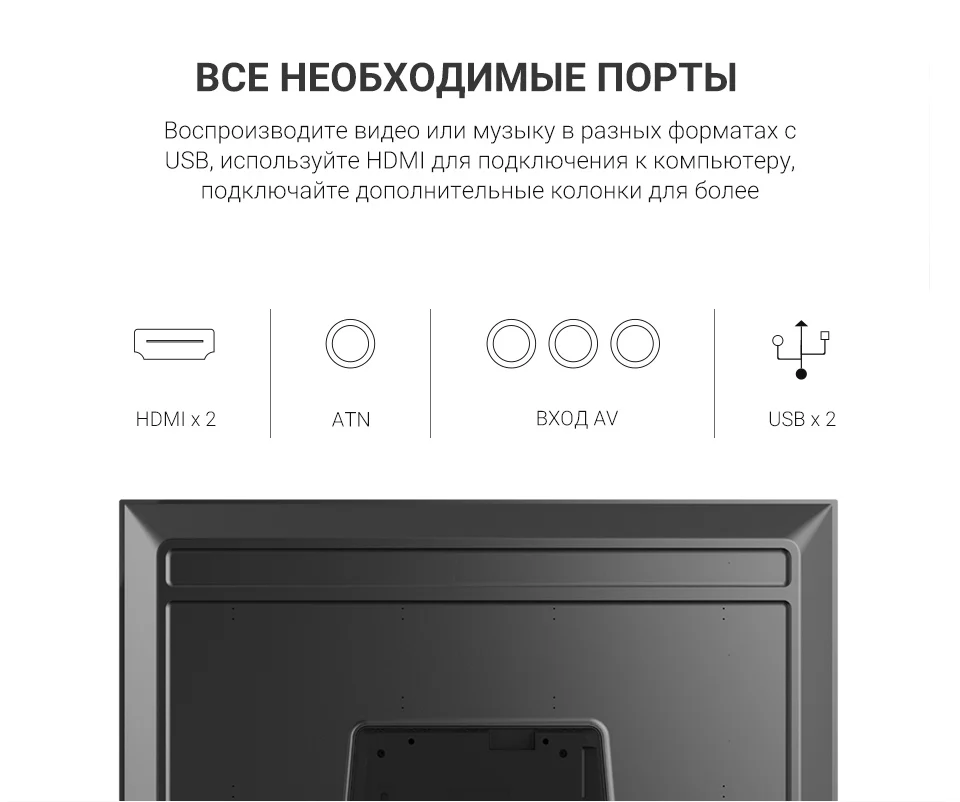 Телевизор LED 32 дюйма ТВ Skyworth 32E20 HD TV Угол обзора 178°