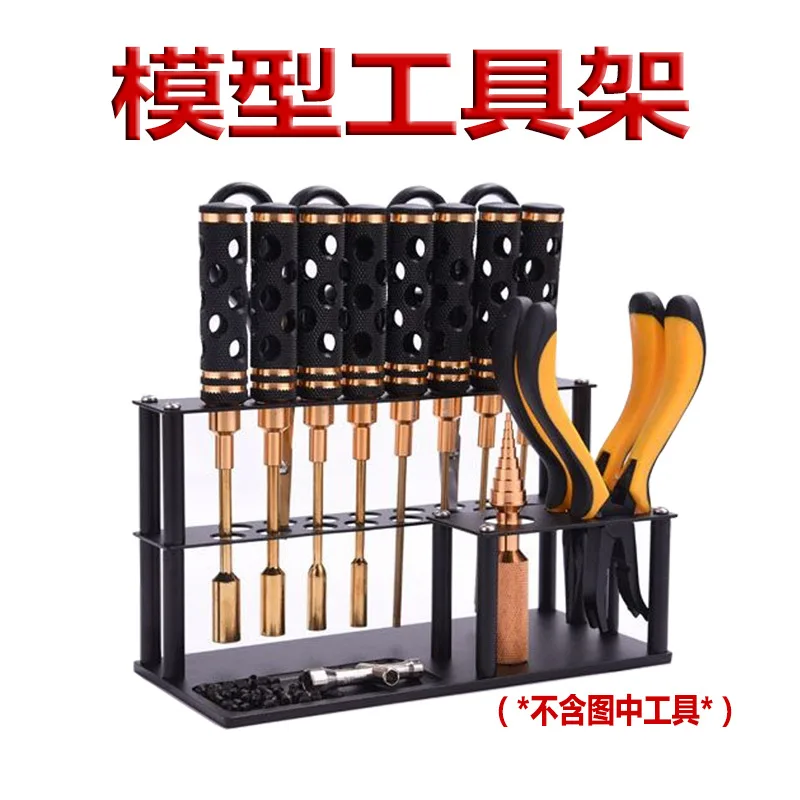 

Rbr/ C Model Airplane Type Car And Boat Screw Driver Wrench Storage Storage Repair Tool Organizing Brace