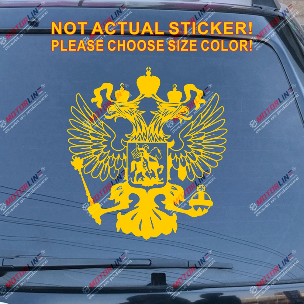 Герб Российской Федерации наклейка автомобиля винил высечки без фона выберите размер и цвет - Название цвета: Цвет: желтый
